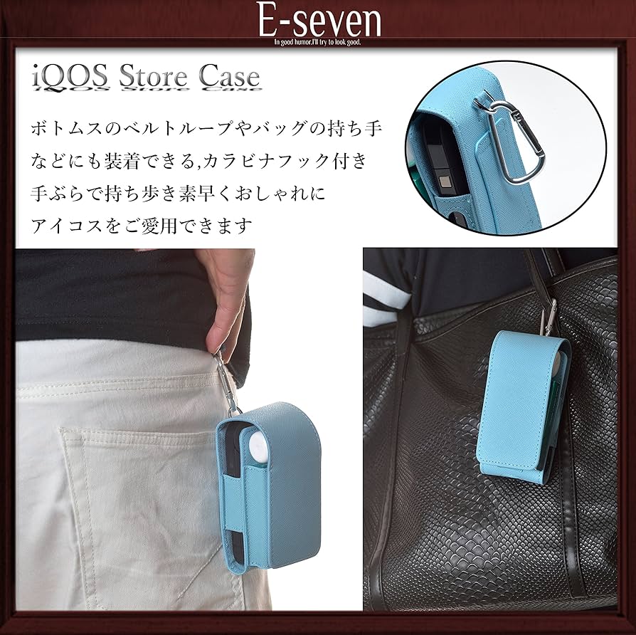 ♡iQOSケース♡ 水色 白 iQOS イルマワンケース デコ 水色 白 みずいろ しろ 地雷系量産